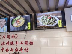 -东方削面(迎泽街店)