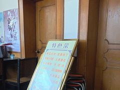 -友谊餐馆(永安路店)