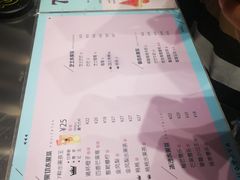 菜单-果呀呀(国金街店)