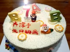 -好利来.生日蛋糕(杨家坪店)