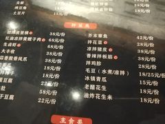 -枪火串烧·东北特色烧烤(罗湖总店)