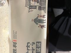 -阳坊胜利涮羊肉(阳坊老店)
