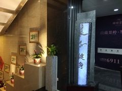 -汤泉良子.足疗按摩.SPA(中关村店)