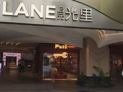 -观音桥步行街