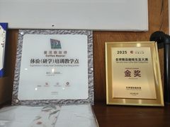 -Torch Coffee 炬点咖啡