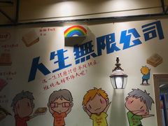 -阿信厚吐司(曾厝垵店)