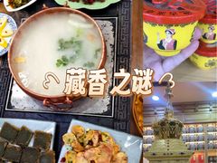 -三锅莊·牦牛肉火锅·香格里拉特色藏餐宴请餐厅(昆明创始店)