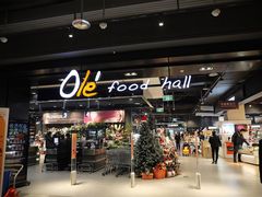 -Olé精品超市(北京合生汇店)