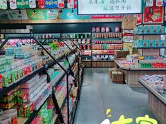 -零食小镇(彤万乐商贸店)