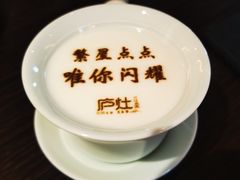-庐灶江南·江南菜·四合院Bistro(东直门雍和宫·原华侨宾馆店)