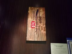 -海航大厦万豪酒店彩海轩中餐厅(霄云路店)