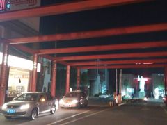 门面-699文化创意园