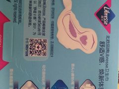 -世纪联华超市(外海店)