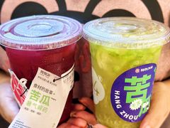 -炖物24章·顺时轻养茶(黄龙店)