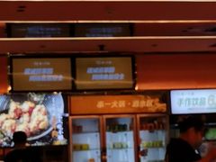 -串一火锅(赛格国际购物中心店)