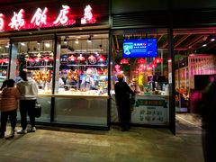 门面-陈鹏鹏潮汕菜(欢乐海岸 海边景观店)