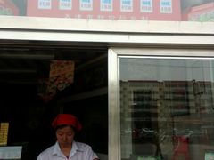 门面-小宝栗子(嘉华国际商业中心店)