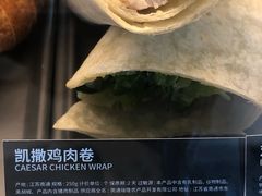 -星巴克(苏州平江万达广场店)