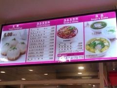 -小杨生煎(龙之梦购物中心店)