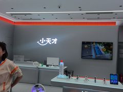 -小天才步步高(泰禾广场旗舰店)