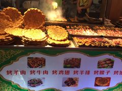 -毅祥斋老孙家泡馍(北院门鼓楼店)