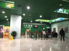 -中国科学技术馆影院