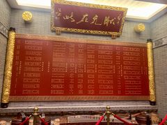 门面-宁波状元楼酒店(和义路店)