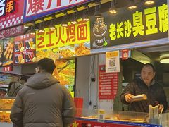 -健康路夜市