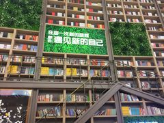 -当当书店(国泰广场店)