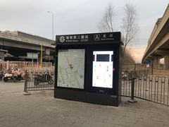 -西二旗(地铁站)