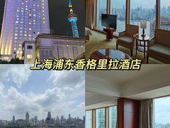 -上海雅居乐万豪侯爵酒店