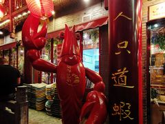 门面-阿胖龙虾小海鲜(宁国南路总店)