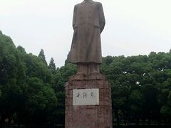 -复旦大学光华楼