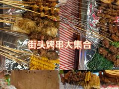 -年轮烧烤·羊蝎子·烤鱼(星湖街店)