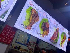 -赵元章肉骨烧(山塘街店)