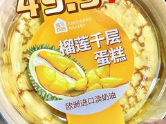 -盒马鲜生(港汇天地店)