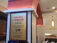 -金陵后厨·南京菜(新街口秣陵路店)