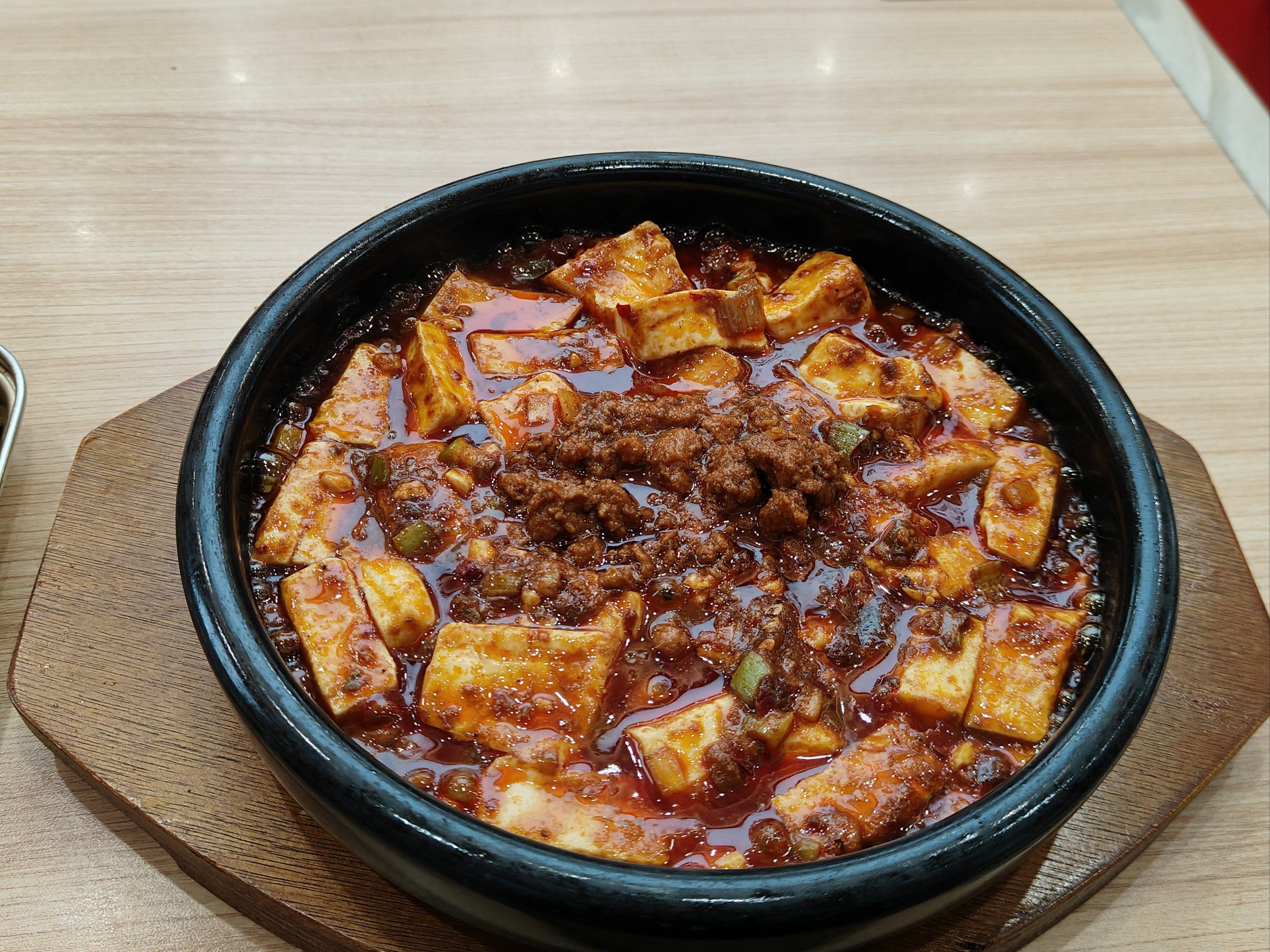 石锅豆腐绝绝子