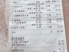 -老迟家鸡架(铁西店)