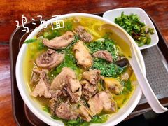 -老陈婆手工面庄