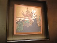 -卯时·龙光雅宴·精致锡帮菜(惠山古镇店)