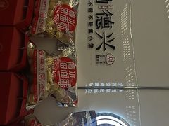 -勤德兴(湖滨路店)