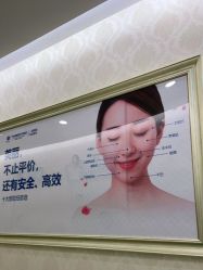 点击看大图 -海峡医疗美容医院