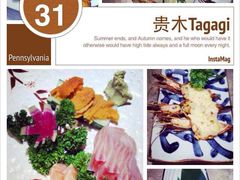 -贵木日本料理·铁板烧(新地假日广场店)