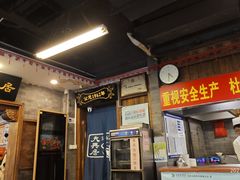 -天兴居(鲜鱼口街店)