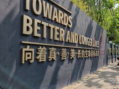 -上海微创医疗器械（集团）有限公司