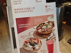 -Wagas沃歌斯(星荟中心店)