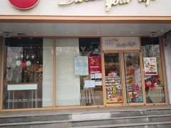 -85度C(北京陶然店)