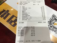 账单-巴厘龙虾·榜首油焖大虾(洞庭·艺术洋房店)