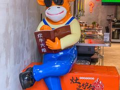 -灶边炉台·东北融合烤肉(南山店)